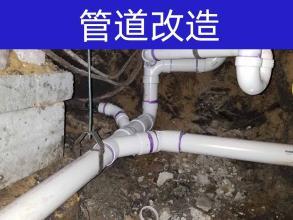 市政工程与家庭管道改造 马桶、地漏与工业管道的安装与错位改造全攻略