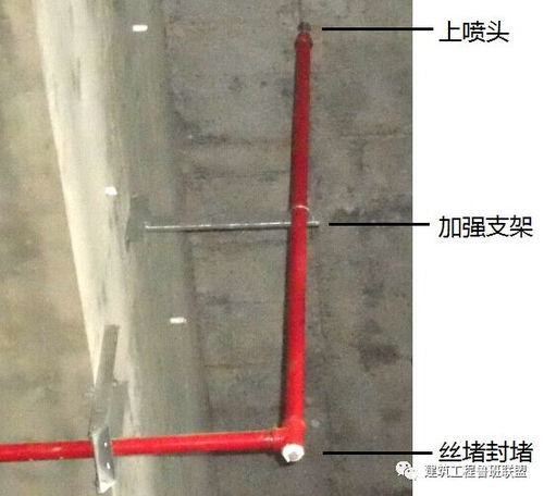 喷淋安装的12项要点